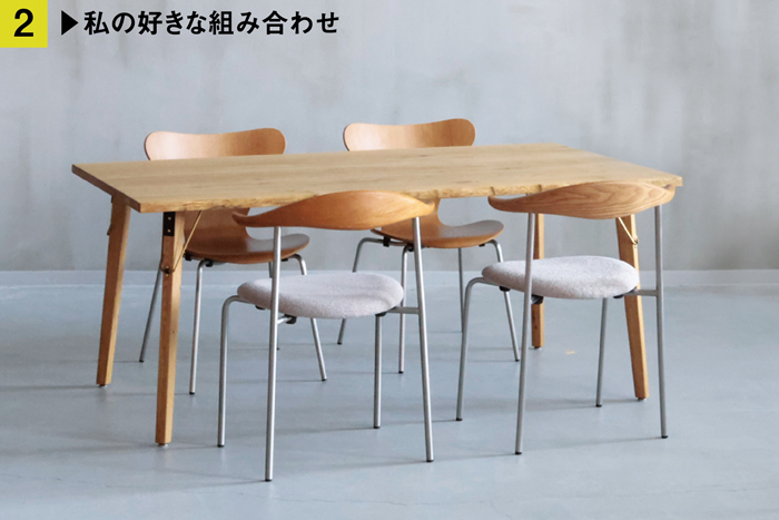 アルネソファの背面の写真