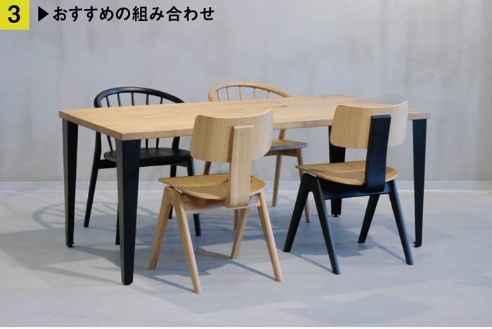 静のおすすめコーディネート1