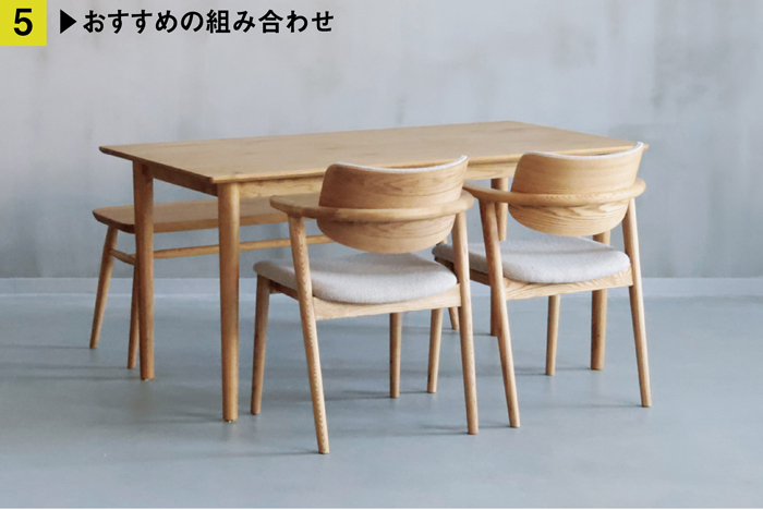 光浦のおすすめコーディネート1