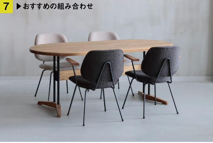 光浦のおすすめコーディネート1