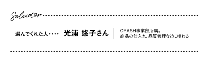 光浦プロフィール