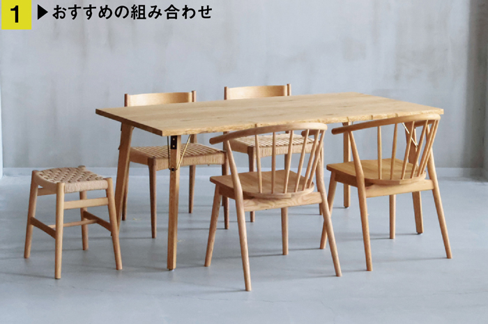 光浦のおすすめコーディネート1