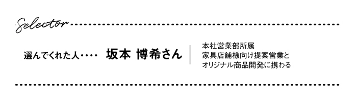 坂本プロフィール