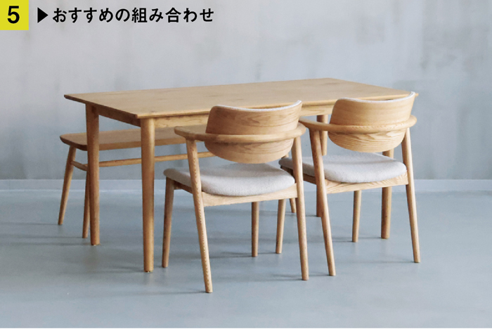 光浦のおすすめコーディネート1