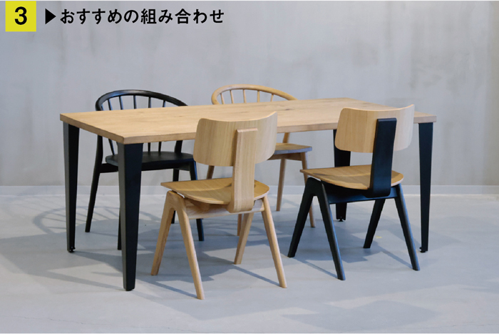 静のおすすめコーディネート1