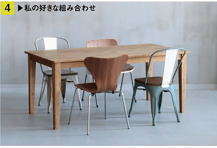 アルネソファの背面の写真