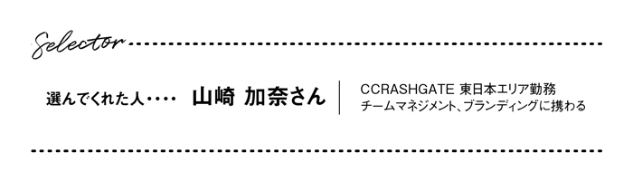 光浦プロフィール