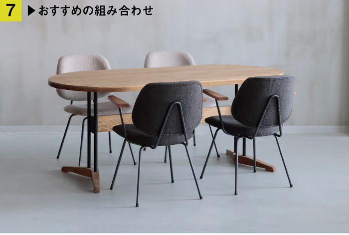 光浦のおすすめコーディネート1