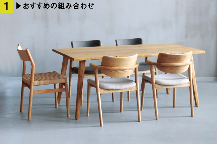 EASY LIFE」20周年記念｜EASY LIFEのダイニングテーブルでつくる