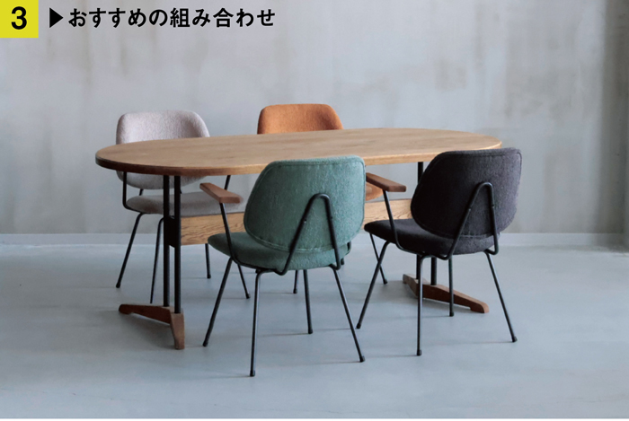 堤のおすすめコーディネート1