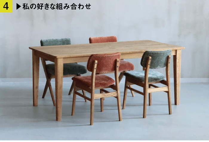 堤のおすすめコーディネート2