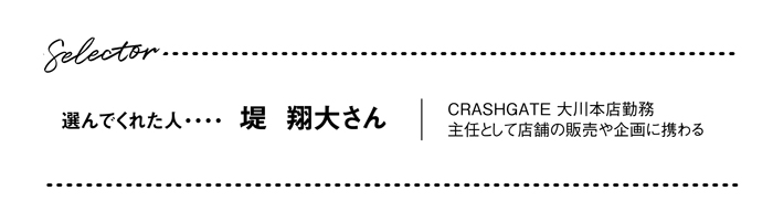 堤プロフィール