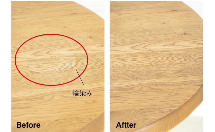 トリップカフェテーブルのビフォーアフター写真