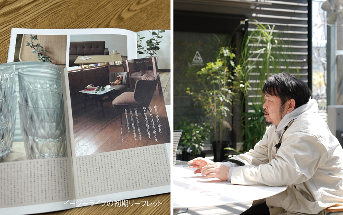 インタビュー時の写真