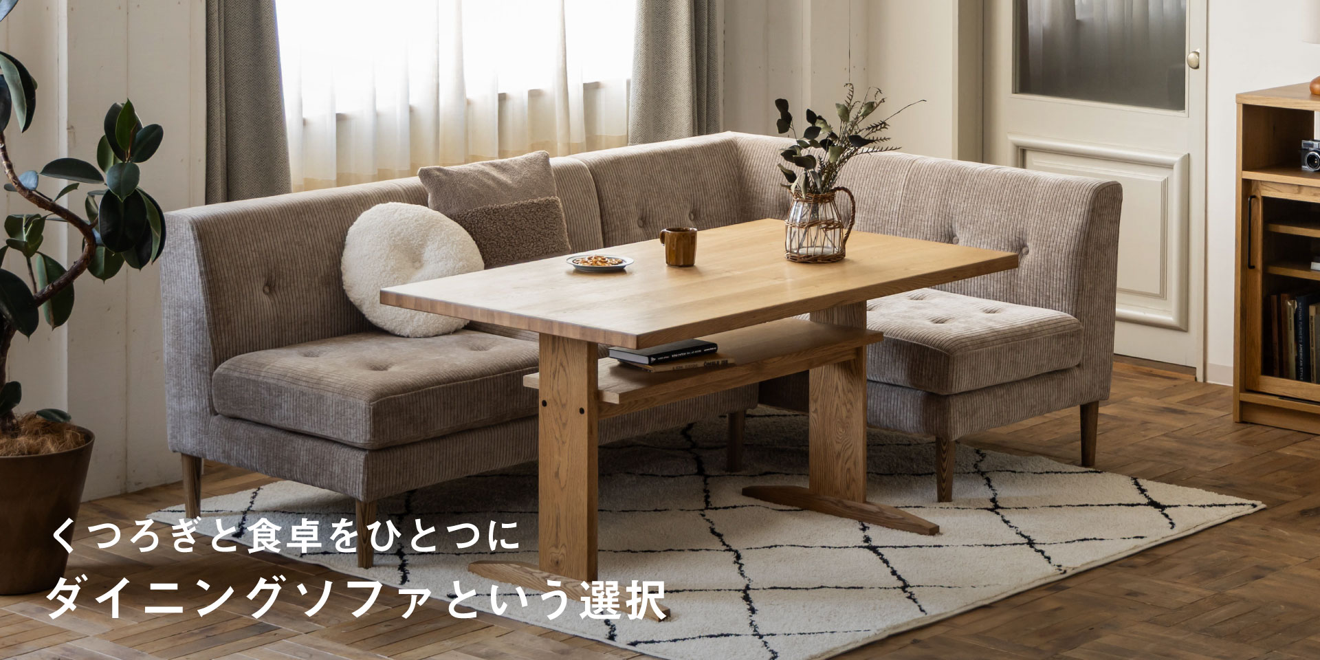 トップ画像