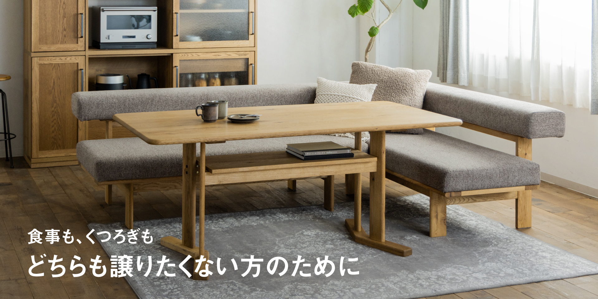 トップ画像