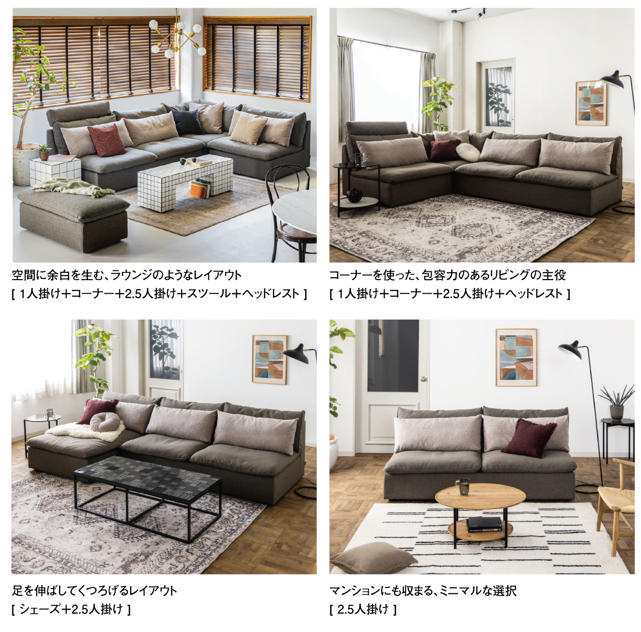 ダイニングソファに座りながら談笑する様子