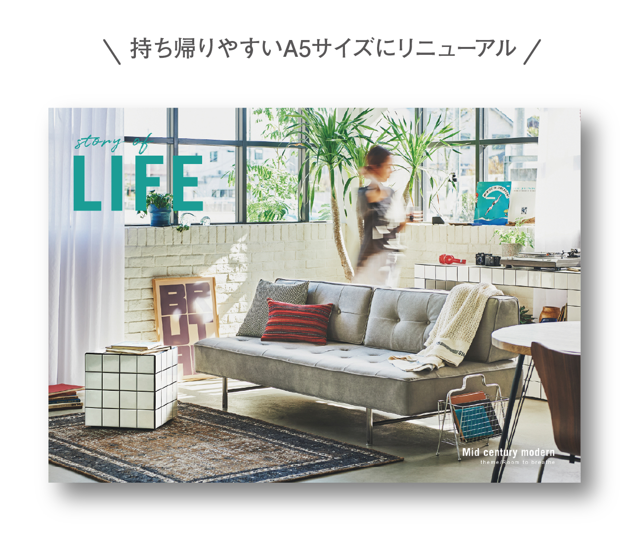 スタイリングBOOK