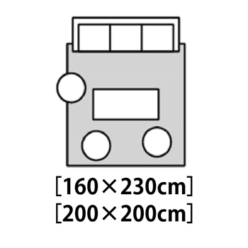 2.5~3人掛けソファ 160×230cm/200×200cm