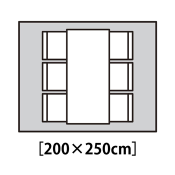 4~6人掛けテーブル 160×230cm/200×250cm