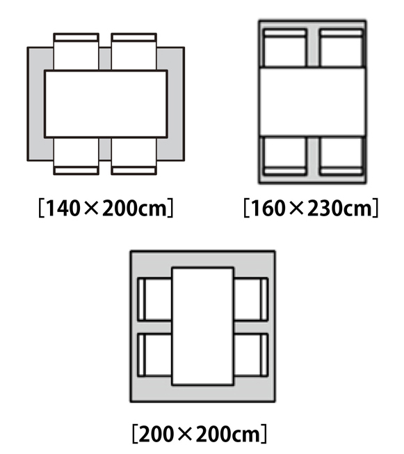 3~4人掛けテーブル 140×200cm/160×230cm/200×200cm