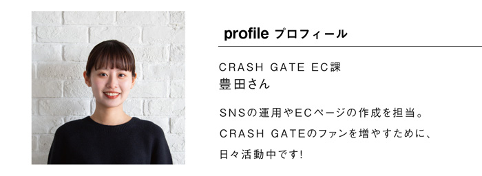 スタッフ トヨダのプロフィール