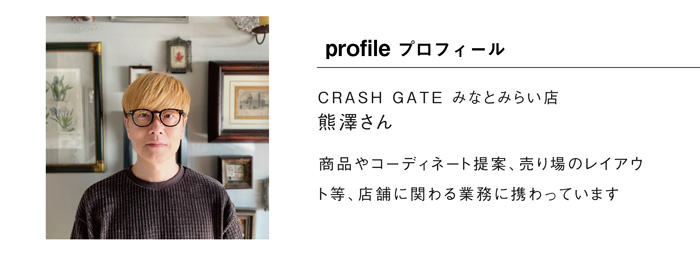 スタッフの写真