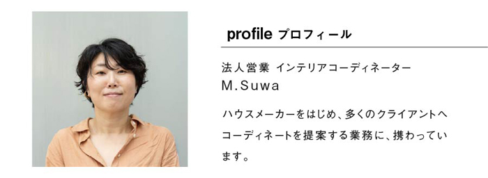 スタッフ スワのプロフィール