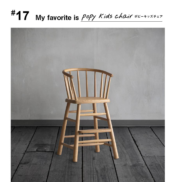 連載 ｜ 私の愛用品 No.17 – CRASH GATE公式通販サイト