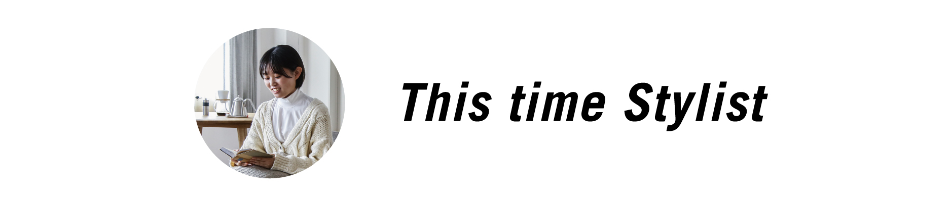 スタッフ林の画像