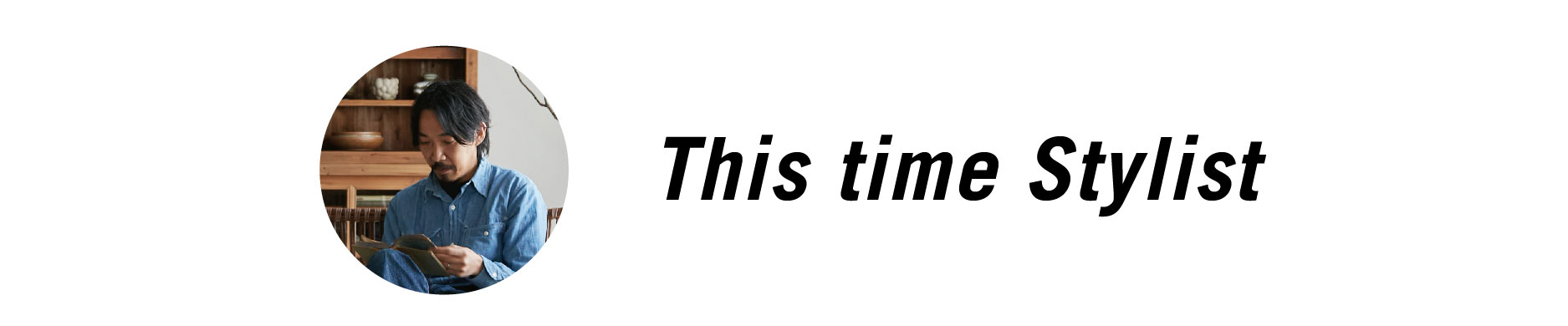 スタッフ喜多の画像