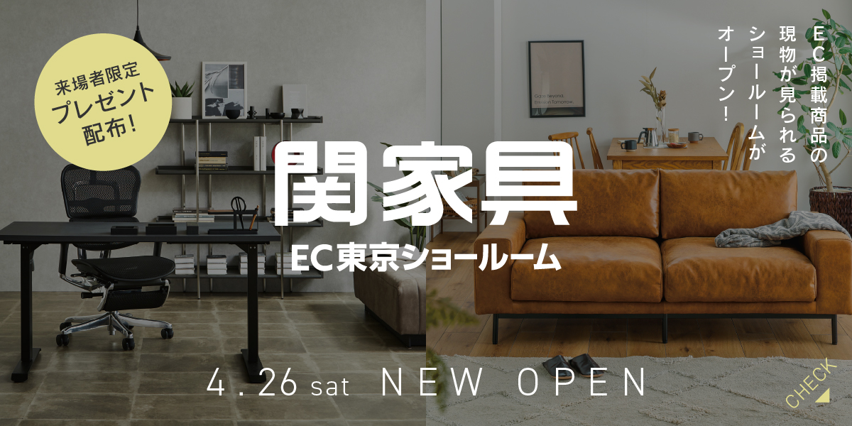 エリー ベッドサイドパネル
