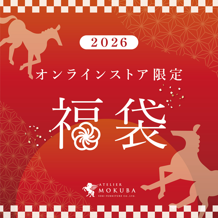 2026年福袋