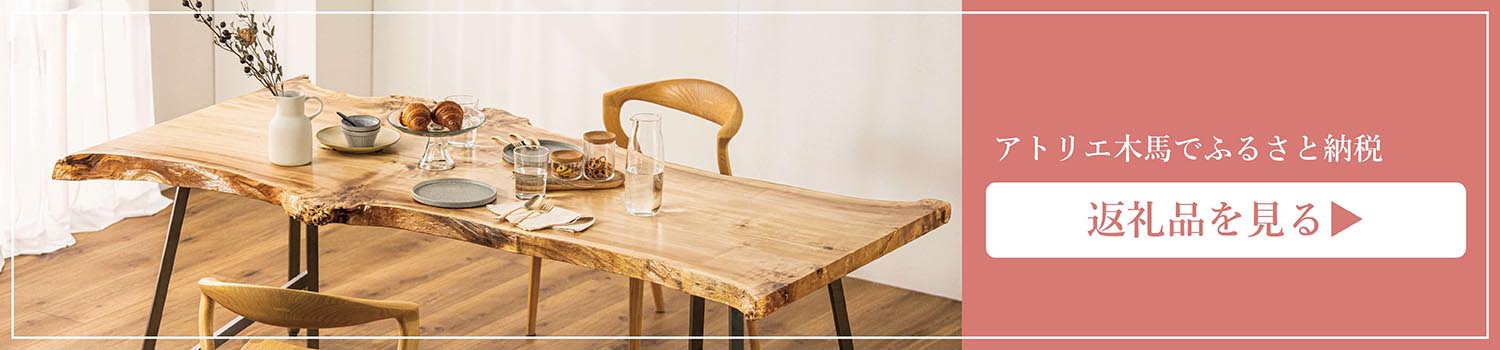 ギャラリー来店予約