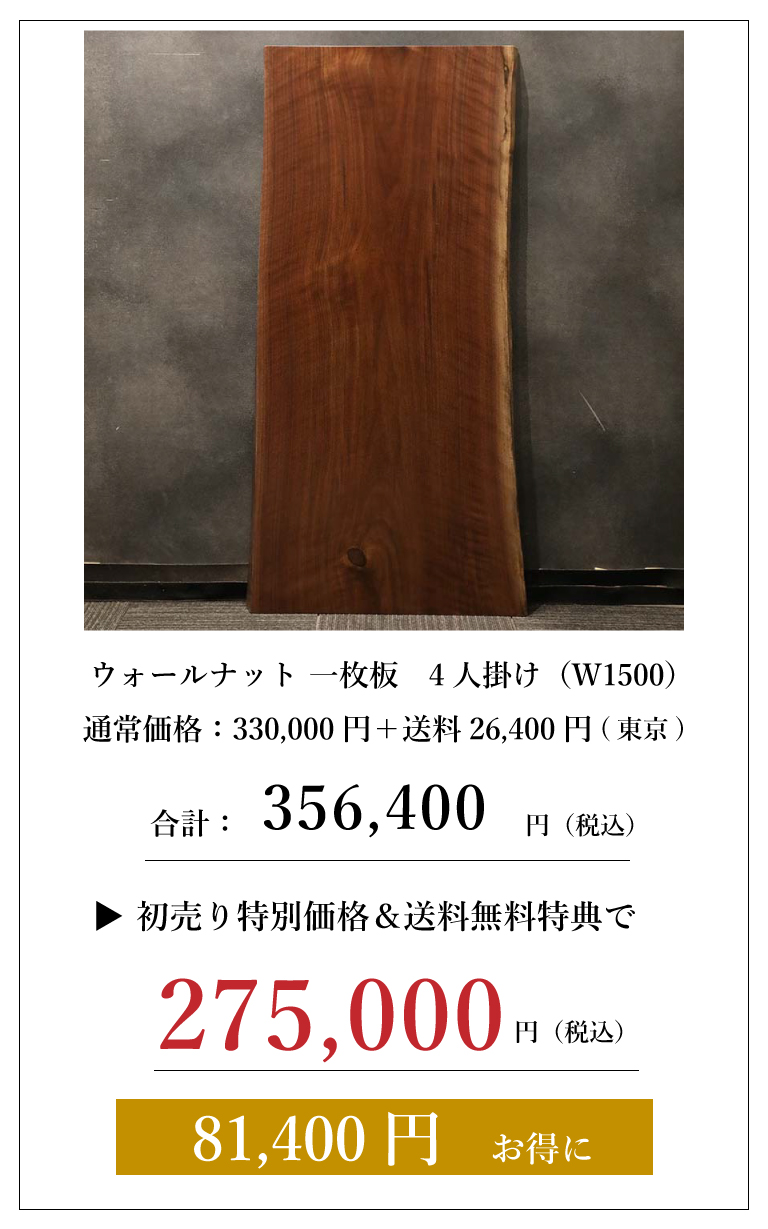 アトリエ木馬　一枚板 Amazon｜アトリエ木馬 一枚板テーブル用脚 ダイニングテーブル 2