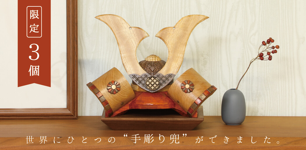 トップ画像