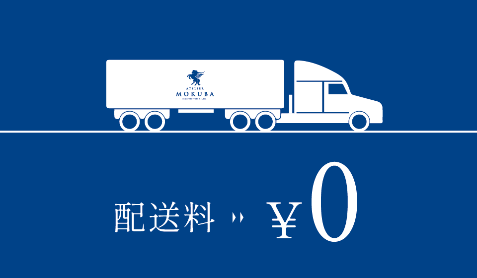 セール特典②