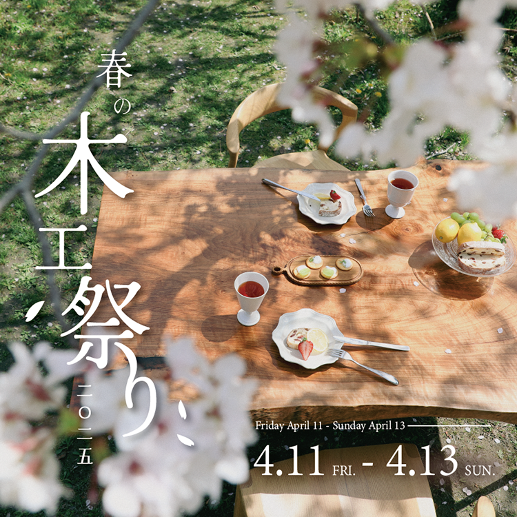 トップ画像sp