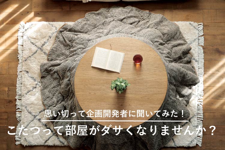 トップ画像