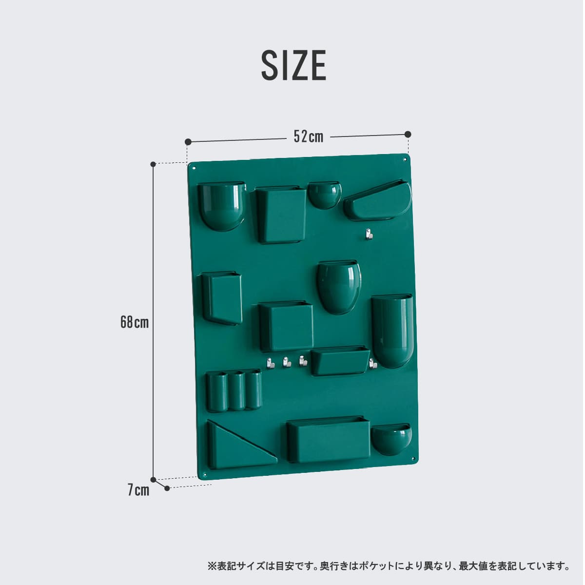 AS-090 壁掛け収納プレート