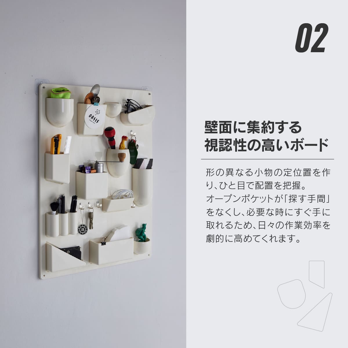 AS-090 壁掛け収納プレート