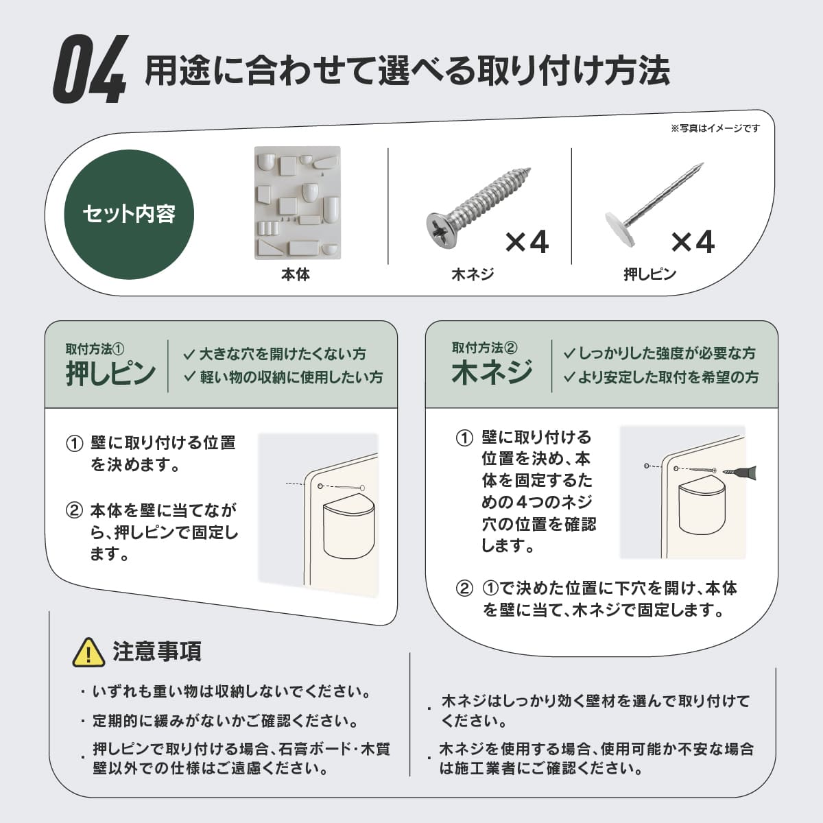 AS-090 壁掛け収納プレート