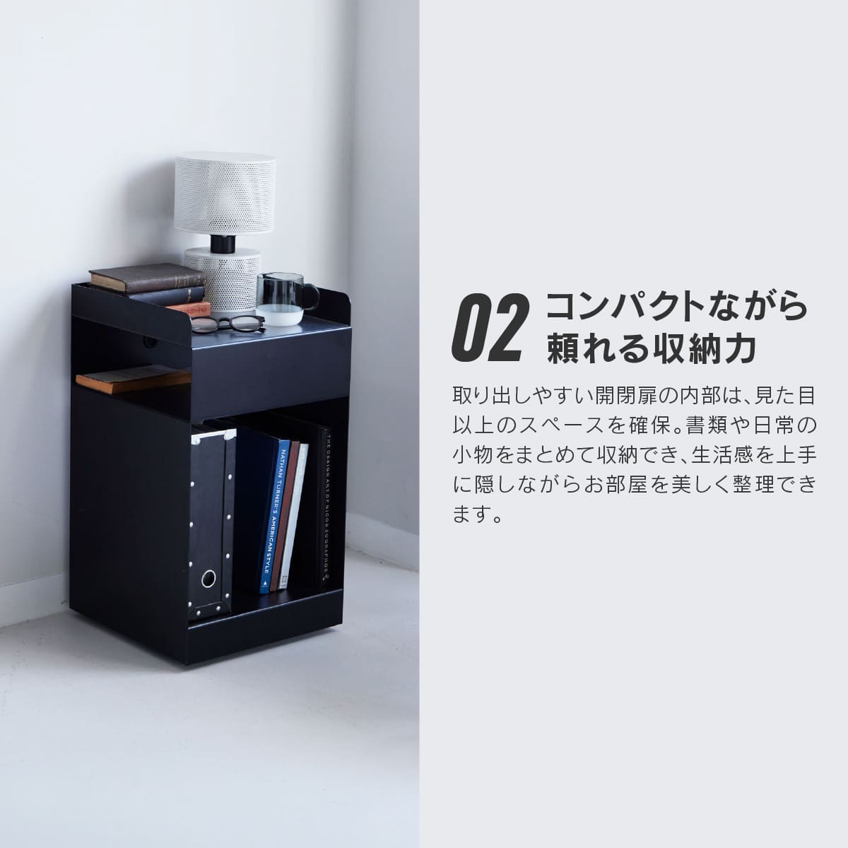 SL-032 サイドキャビネット