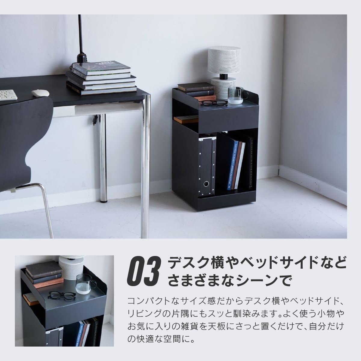 SL-032 サイドキャビネット