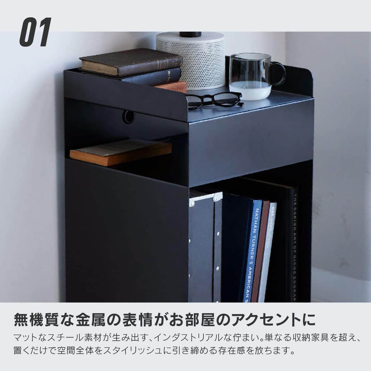 SL-032 サイドキャビネット