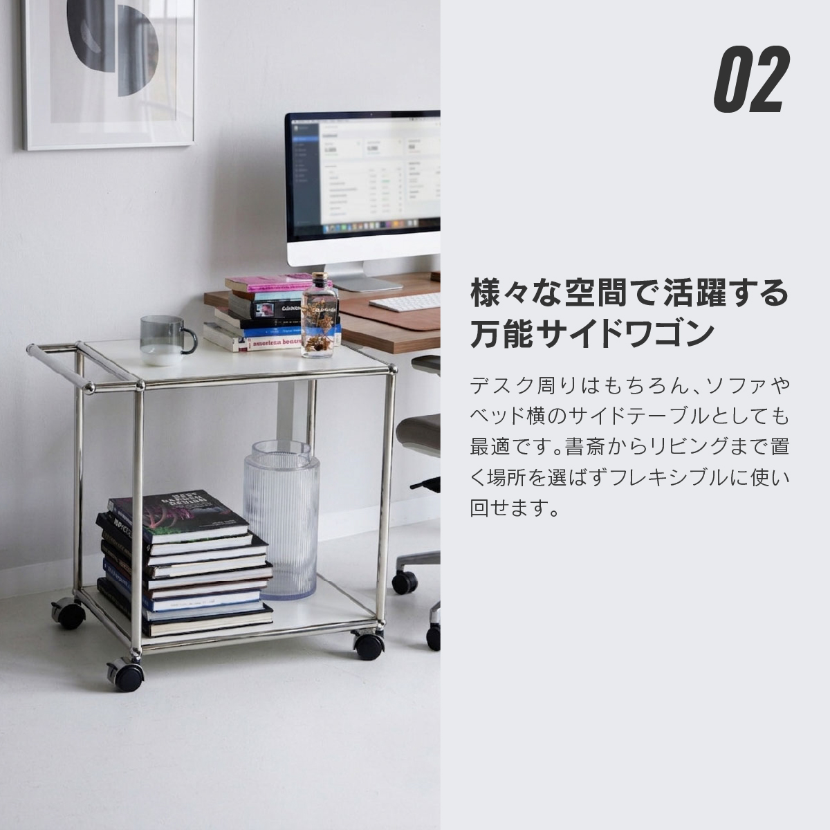 SNC-007 ワゴン