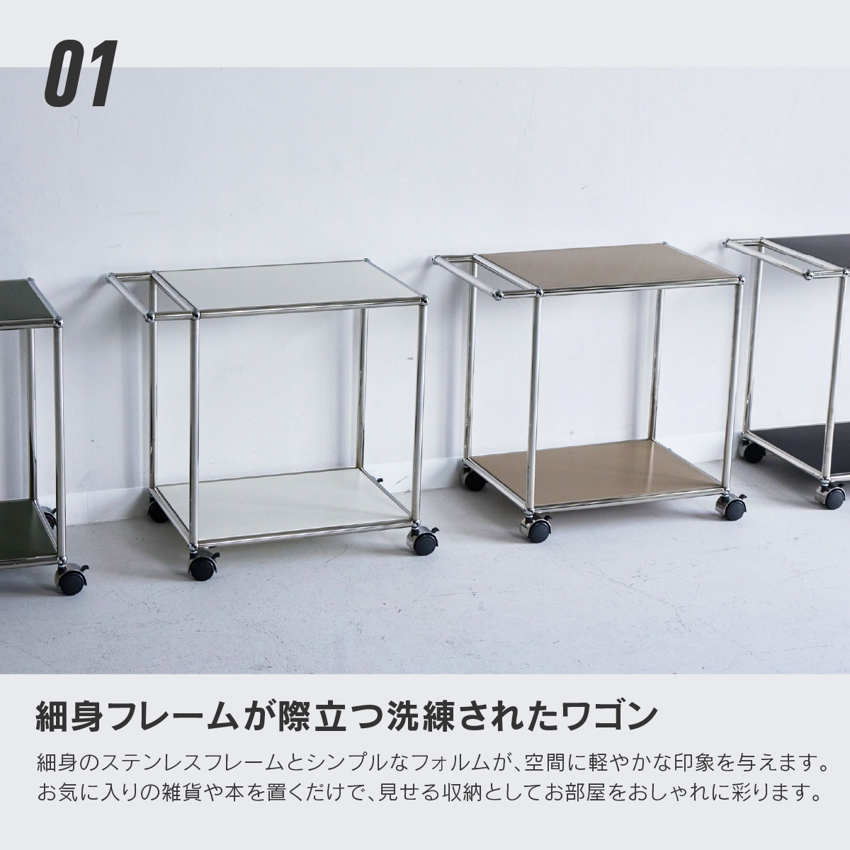 SNC-007 ワゴン