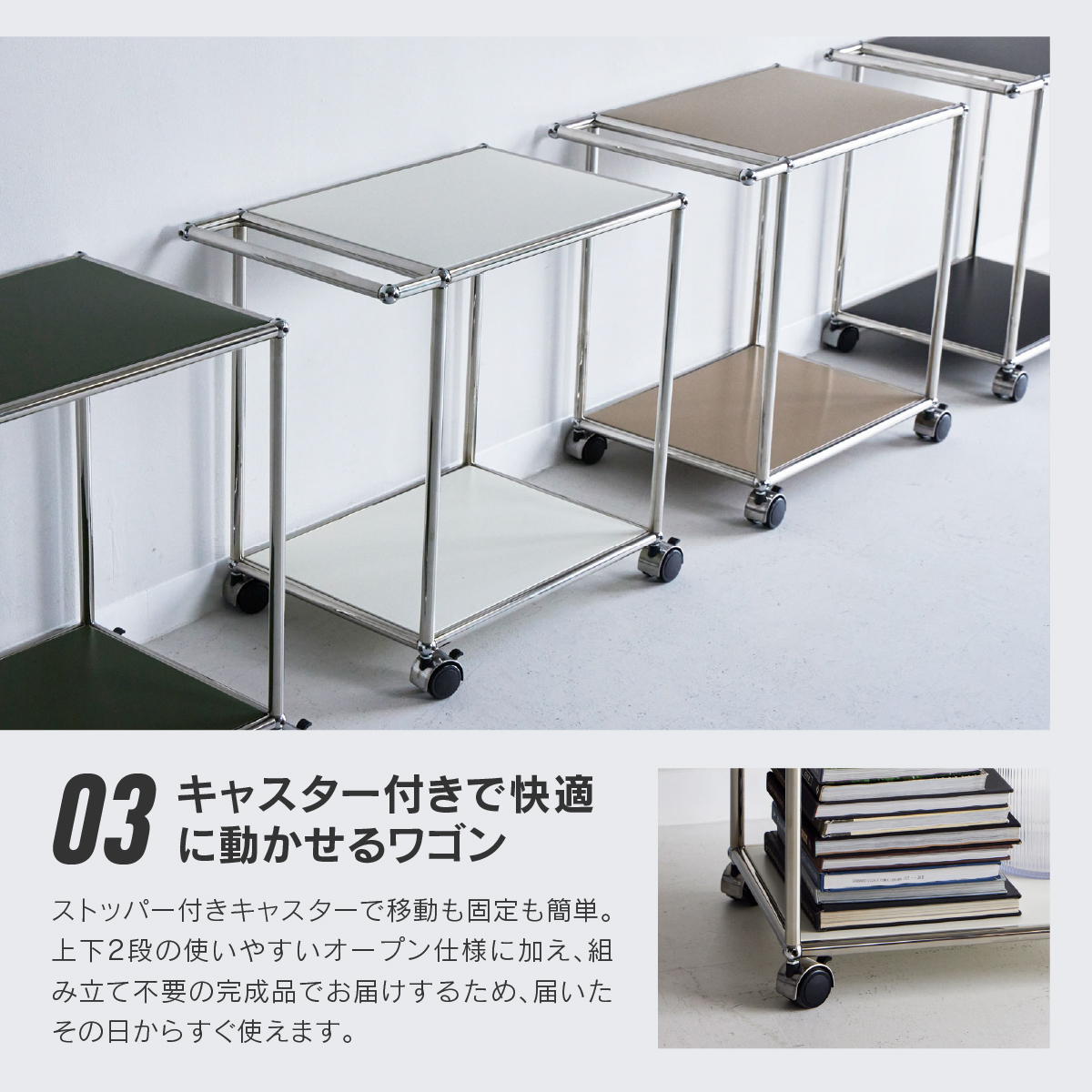 SNC-007 ワゴン