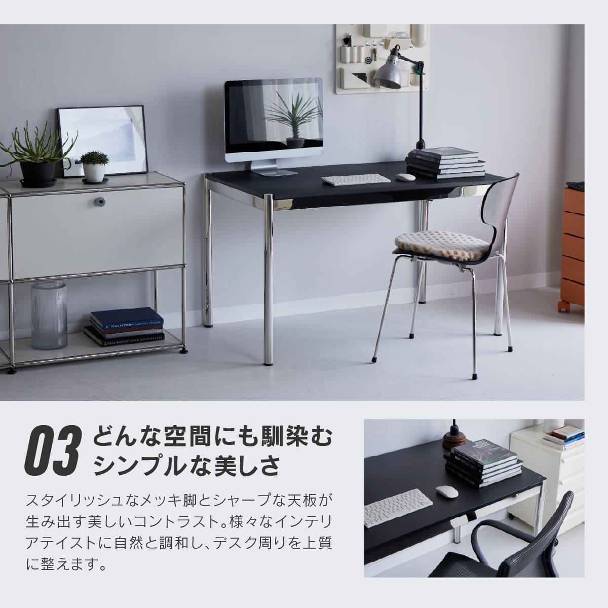 STL-001 デスク 120cm