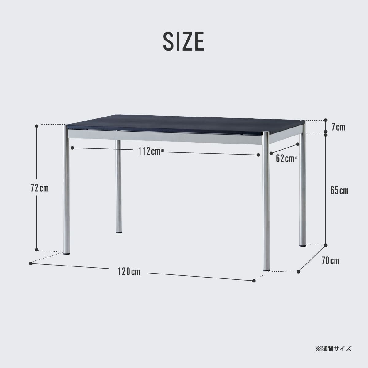 STL-001 デスク 120cm